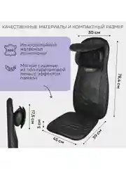 Массажная накидка шиацу PLANTA MN-1000 для шеи и плеч, вибромассаж, подогрев, автоадаптер