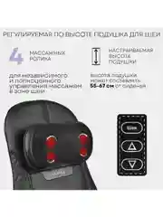 Массажная накидка шиацу PLANTA MN-1000 для шеи и плеч, вибромассаж, подогрев, автоадаптер