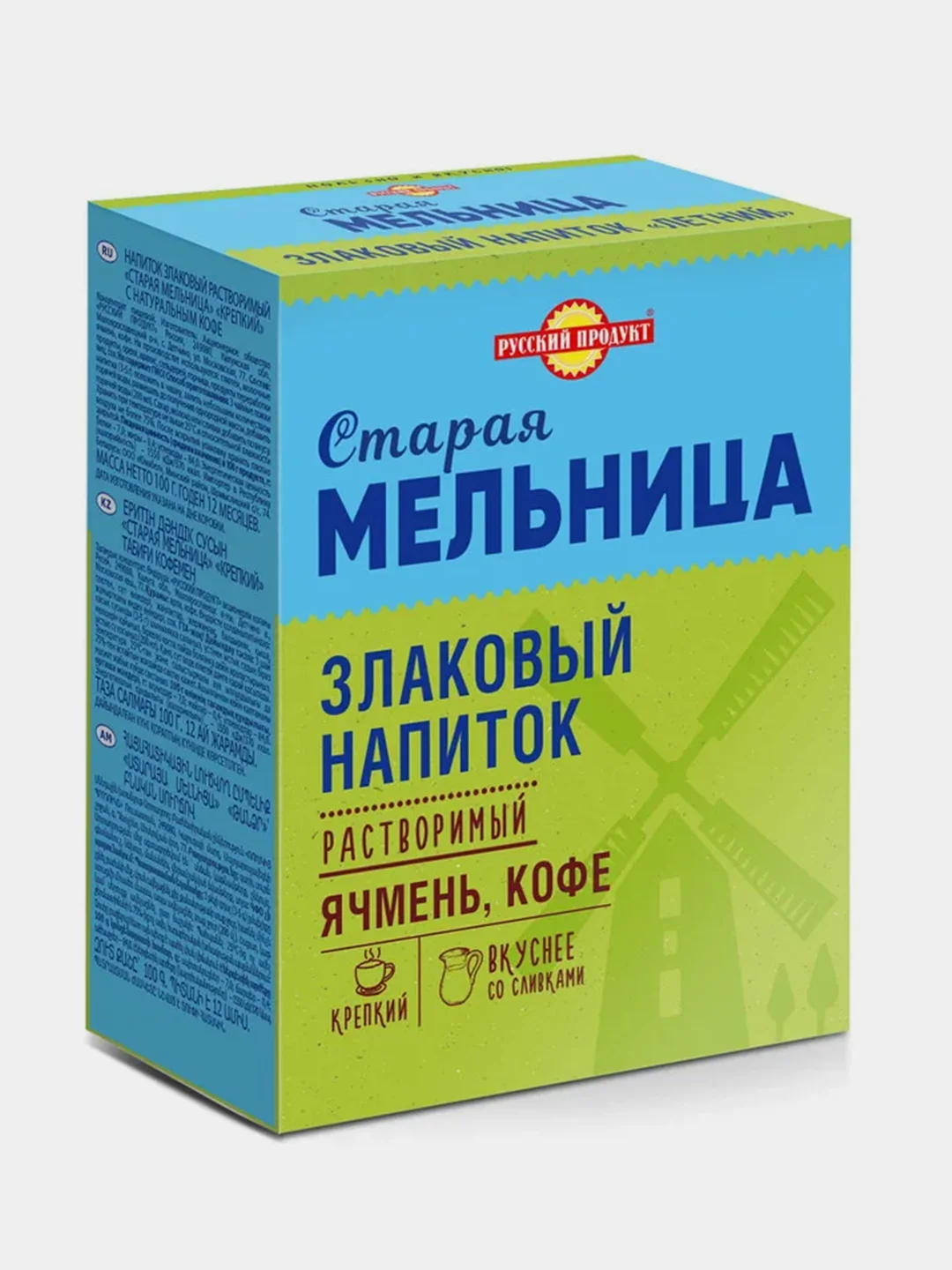 Напиток злаковый ячменный СТАРАЯ МЕЛЬНИЦА Крепкий с натуральным кофе, Летний, 100г