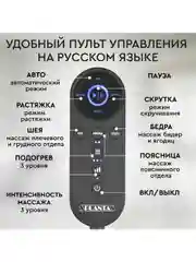 Массажный матрас PLANTA MM-7000, компрессионный массаж спины и шеи, бережная растяжка