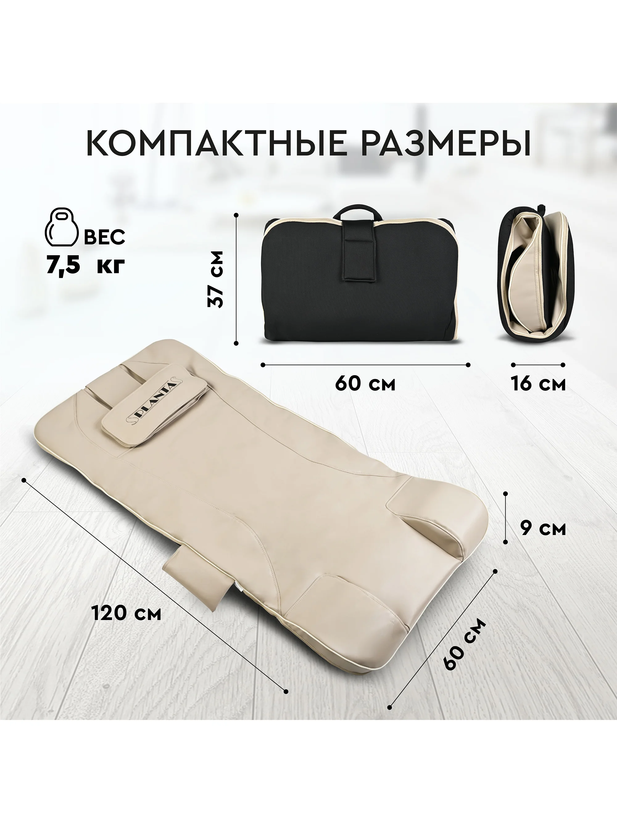 Массажный матрас PLANTA MM-7000, компрессионный массаж спины и шеи, бережная растяжка