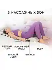 Массажный матрас PLANTA MM-7000, компрессионный массаж спины и шеи, бережная растяжка