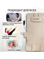 Массажный матрас PLANTA MM-7000, компрессионный массаж спины и шеи, бережная растяжка
