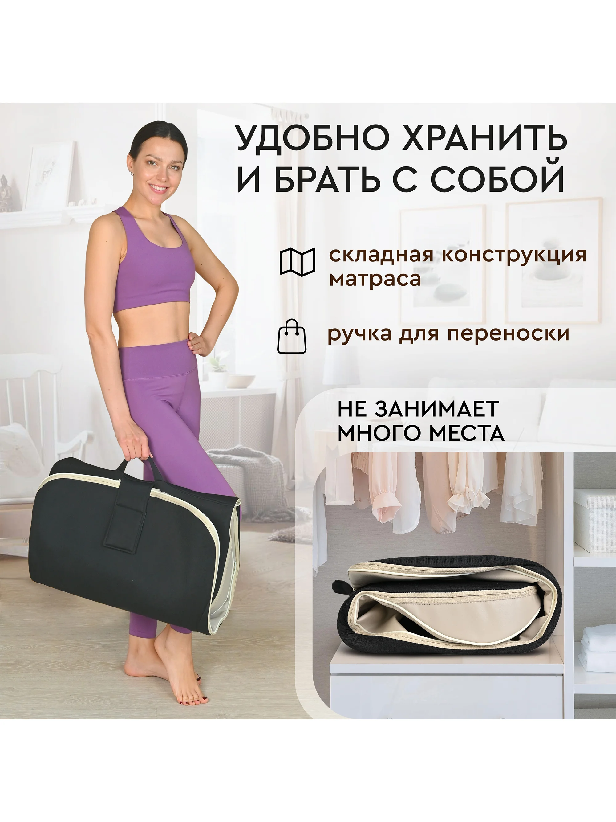 Массажный матрас PLANTA MM-7000, компрессионный массаж спины и шеи, бережная растяжка