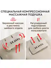 Массажный матрас PLANTA MM-7000, компрессионный массаж спины и шеи, бережная растяжка