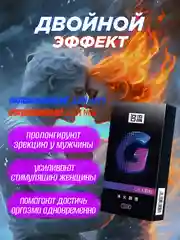 Презервативы с согревающим, охлаждающим, двойным эффектом, для стимуляции точки G, 10 штук