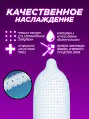 Презервативы с согревающим, охлаждающим, двойным эффектом, для стимуляции точки G, 10 штук