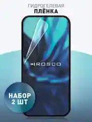Прозрачный 1-2 шт плёнка для Xiaomi Redmi Note 10 Pro, 11 Pro защитная гидрогелевая ROSCO тонкая