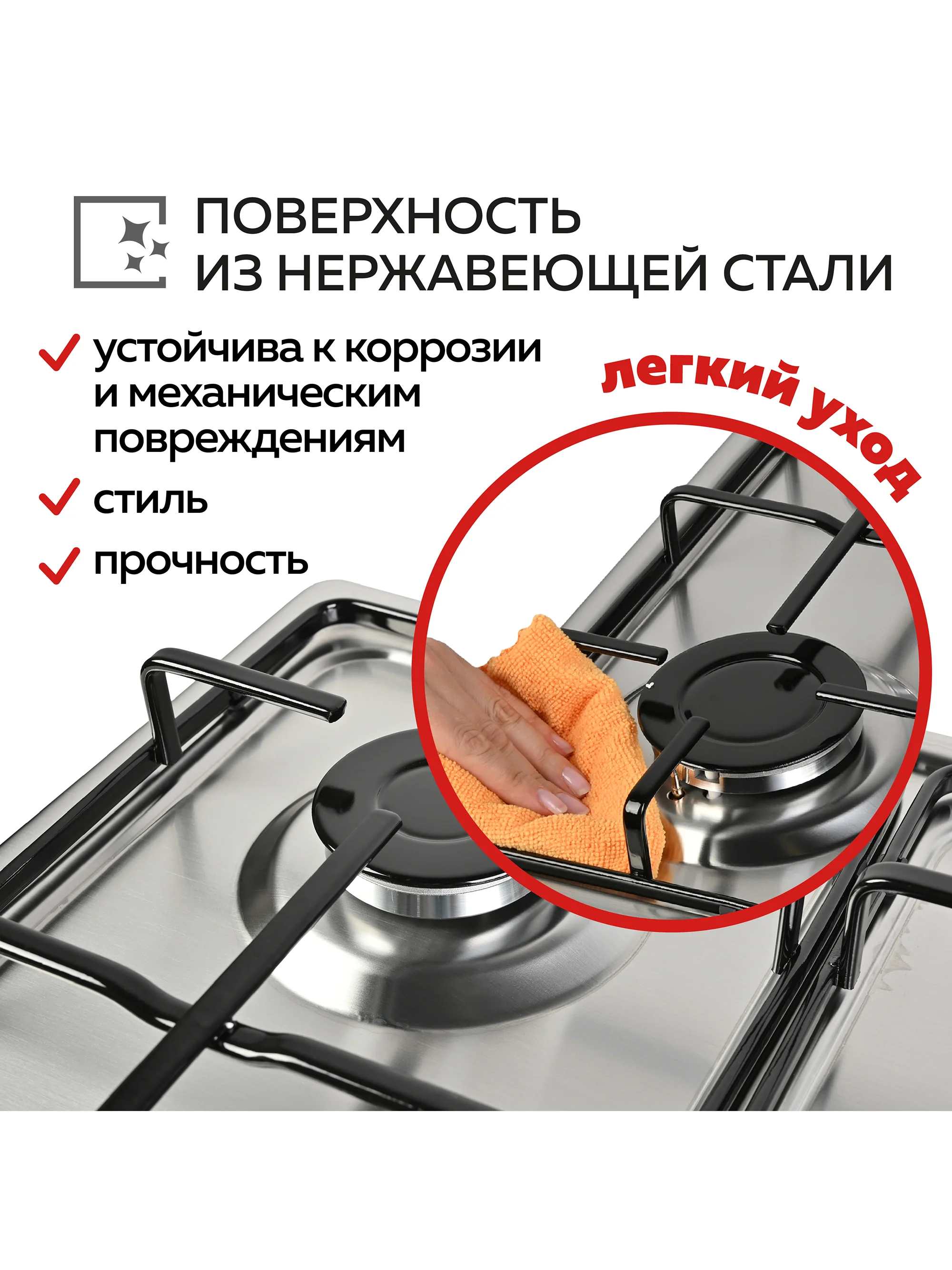 Варочная панель газовая встраиваемая GFGRIL GF-HBG104IN с автоподжигом