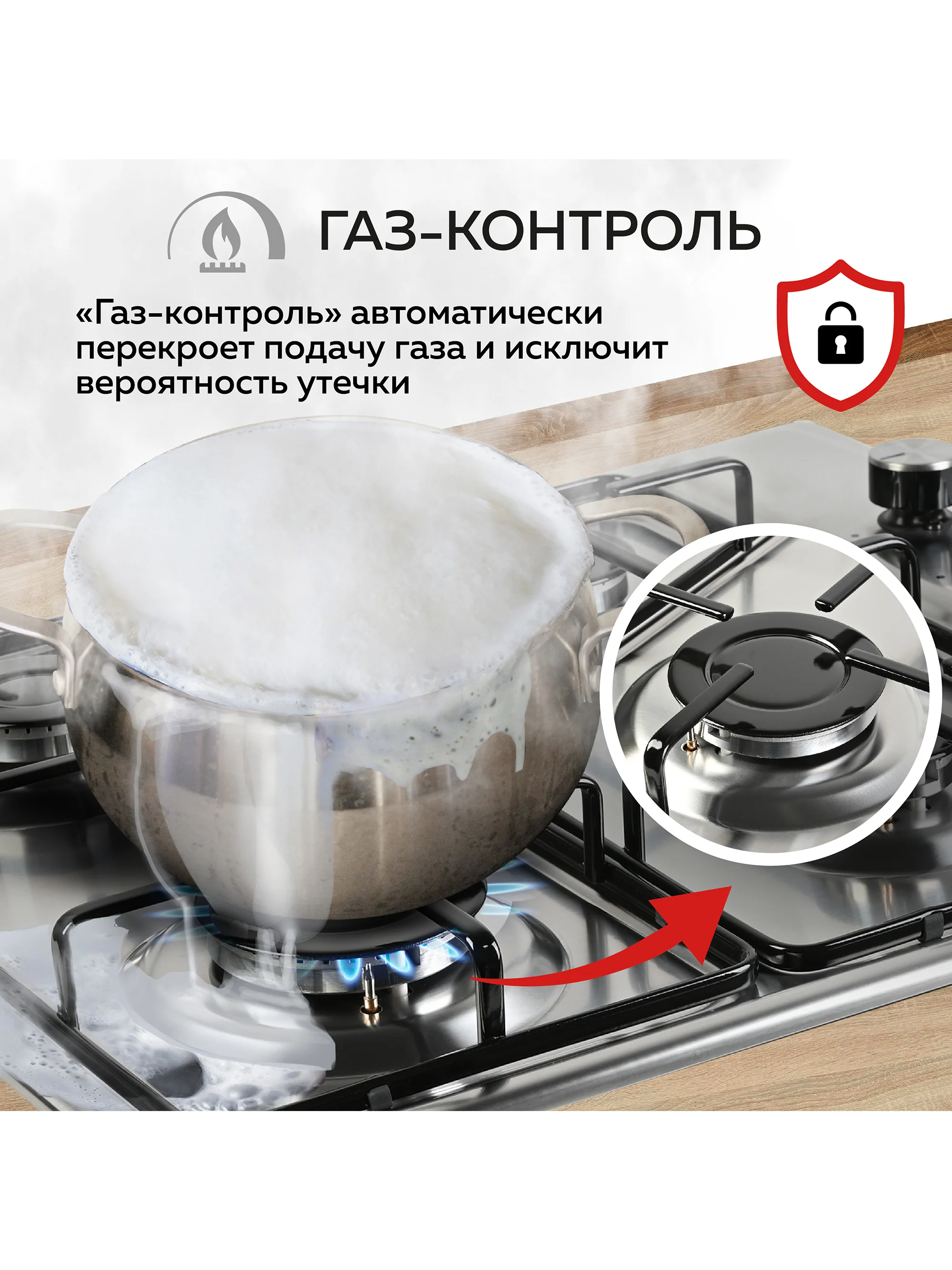 Варочная панель газовая встраиваемая GFGRIL GF-HBG104IN с автоподжигом