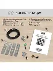 Варочная панель газовая встраиваемая GFGRIL GF-HBG104IN с автоподжигом