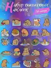 Стикеры-наклейки с котиками и капибара, стикерпак-мемы, аниме, детские