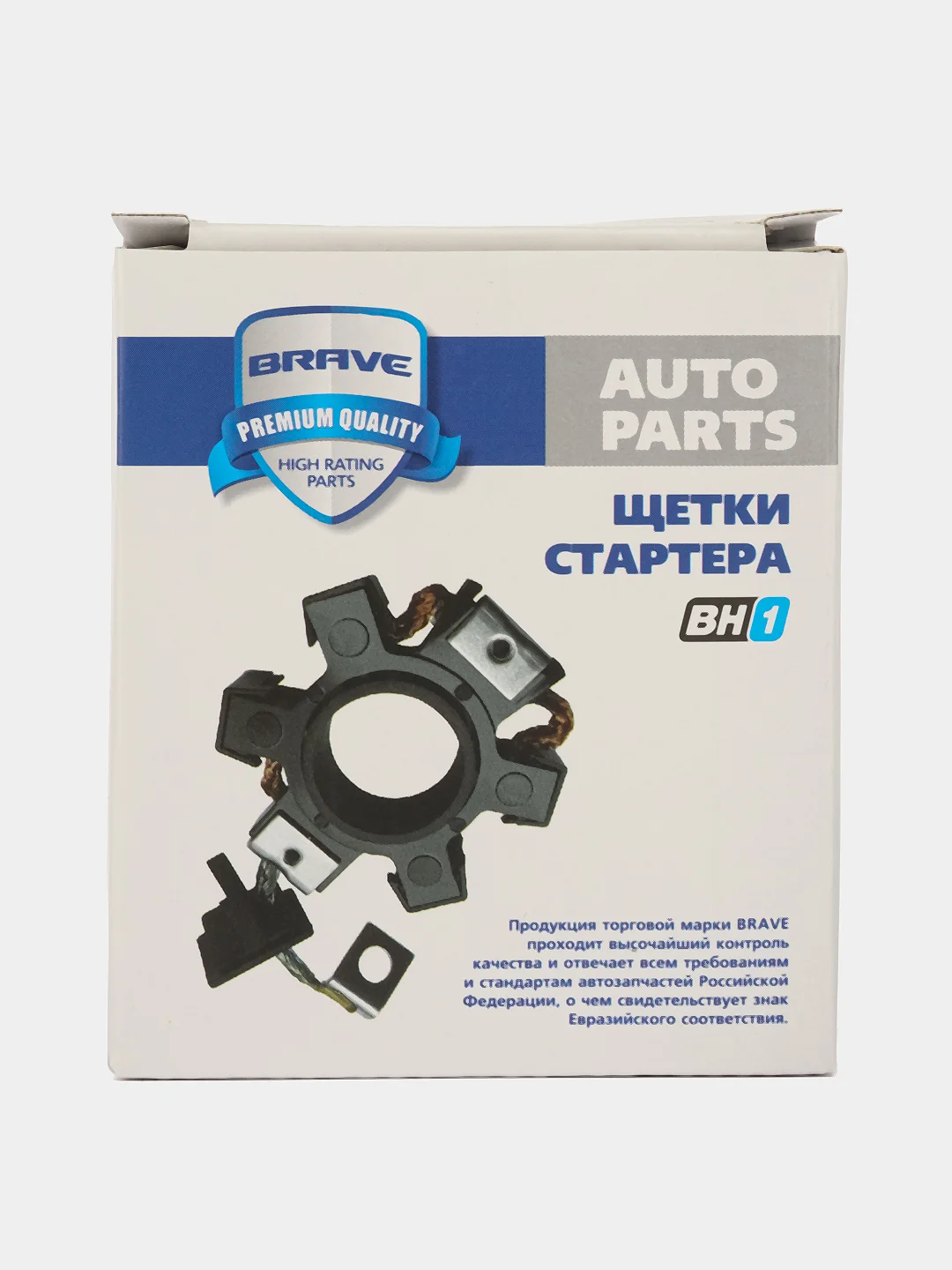 Щетка стартера Chevrolet Lacetti (J200), Aveo (T200 T250 T255), Lanos (T100 T150) 93745759