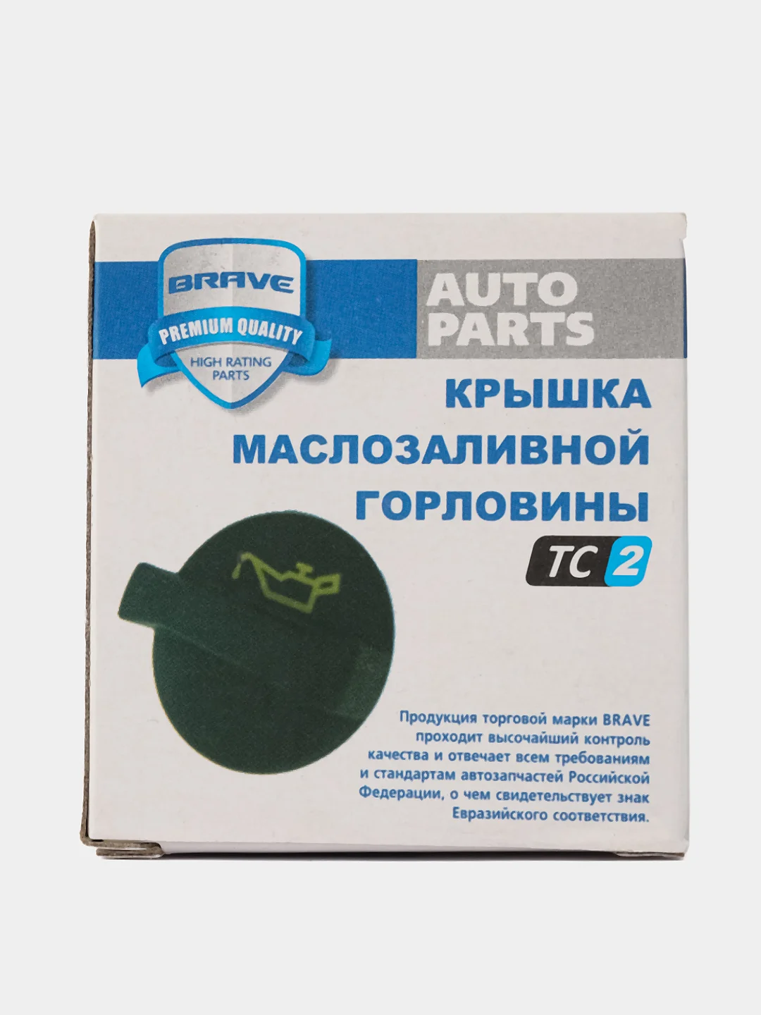 Крышка маслозаливной горловины Nexia 16v, Lanos, Lacetti 1.4-1.6 , Aveo 1.4 96413100