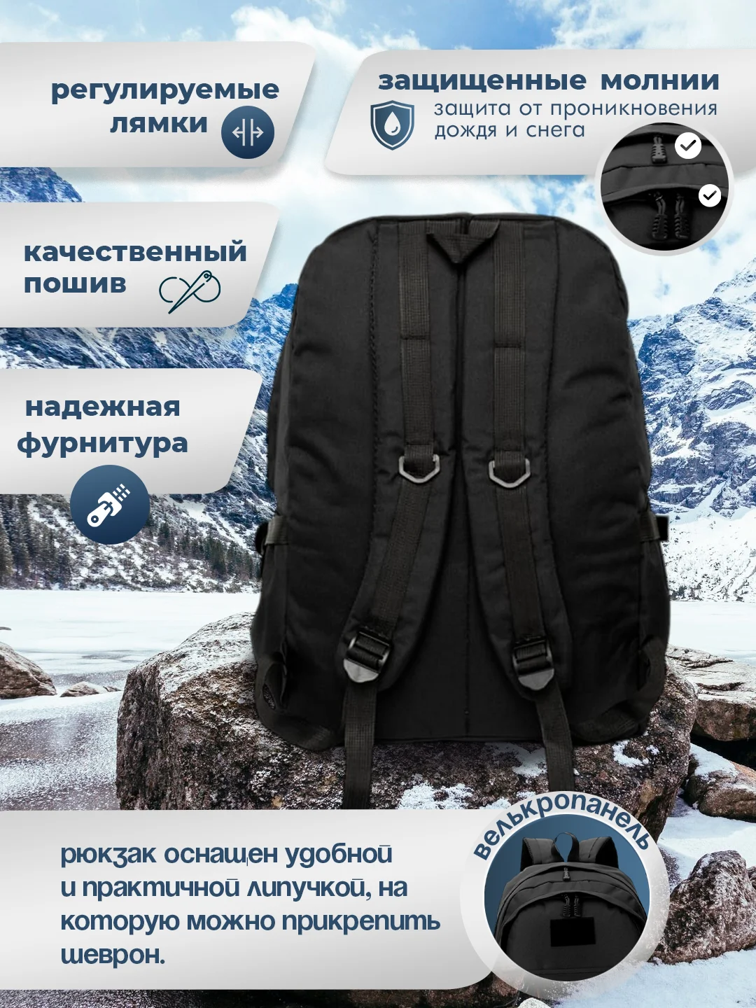 Черный рюкзак мужской, спортивный, черный, тактический 40 литров