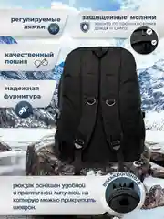 Черный рюкзак мужской, спортивный, черный, тактический 40 литров