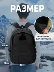 Черный рюкзак мужской, спортивный, черный, тактический 40 литров
