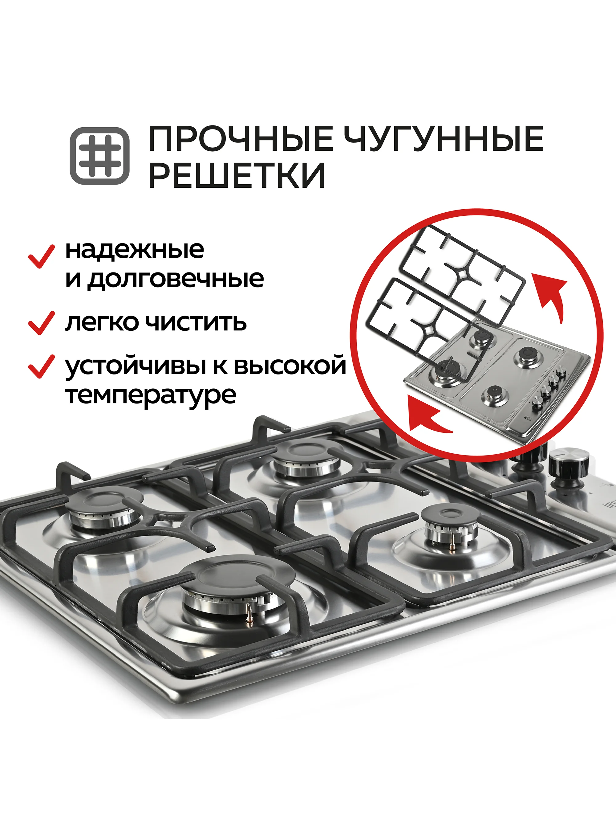Варочная панель газовая встраиваемая GFGRIL GF-HBG114IN с автоподжигом