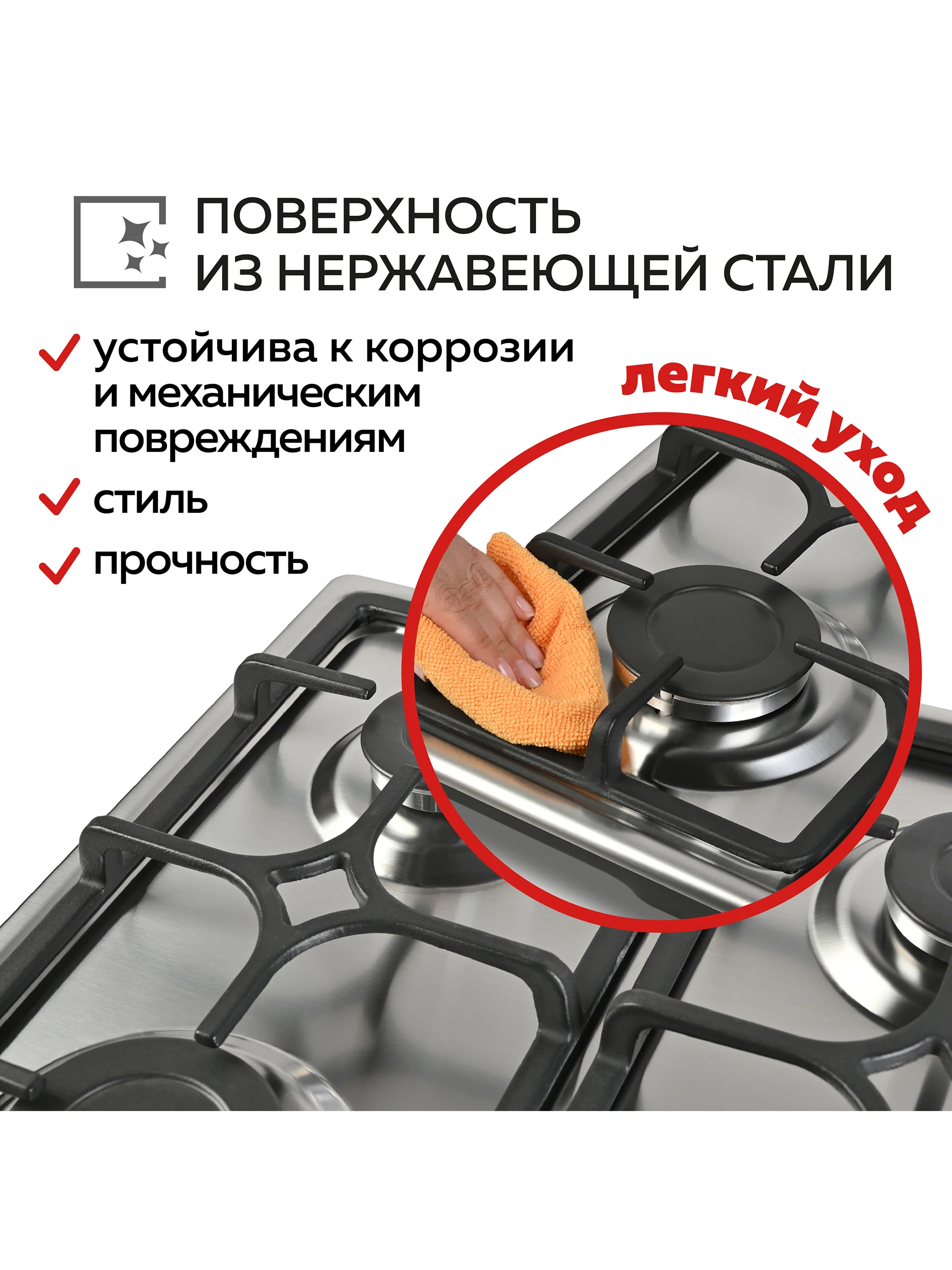 Варочная панель газовая встраиваемая GFGRIL GF-HBG114IN с автоподжигом
