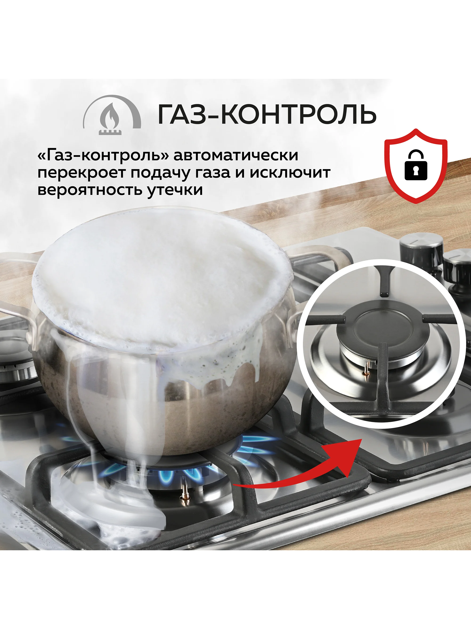 Варочная панель газовая встраиваемая GFGRIL GF-HBG114IN с автоподжигом