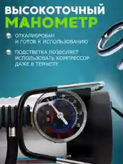 Компрессор автомобильный Циклон KS-303, автокомпрессор