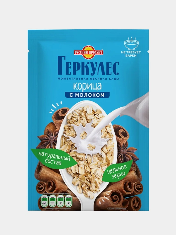 Овсяная каша РУССКИЙ ПРОДУКТ Геркулес с корицей и молоком, 35г, 30 штук