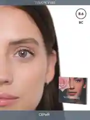 Цветные линзы серые IceH, с диоптриями