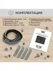 Варочная панель газовая встраиваемая GFGRIL GF-HBG124W с автоподжигом