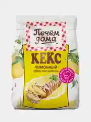 Смесь для выпечки ПЕЧЕМ ДОМА Кекс Лимонный, 300г, 2 штуки