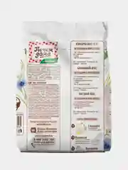 Смесь для выпечки ПЕЧЕМ ДОМА Кекс Злаковый, 300г