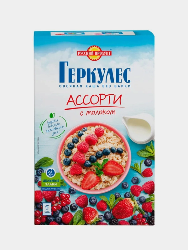 Овсяная каша РУССКИЙ ПРОДУКТ Геркулес Ассорти с молоком, 35г, 5 штук