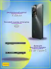 Черный смартфон Realme C67 6/128 Гб