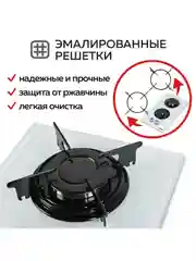 Варочная панель газовая встраиваемая GFGRIL GF-HBG102W с автоподжигом