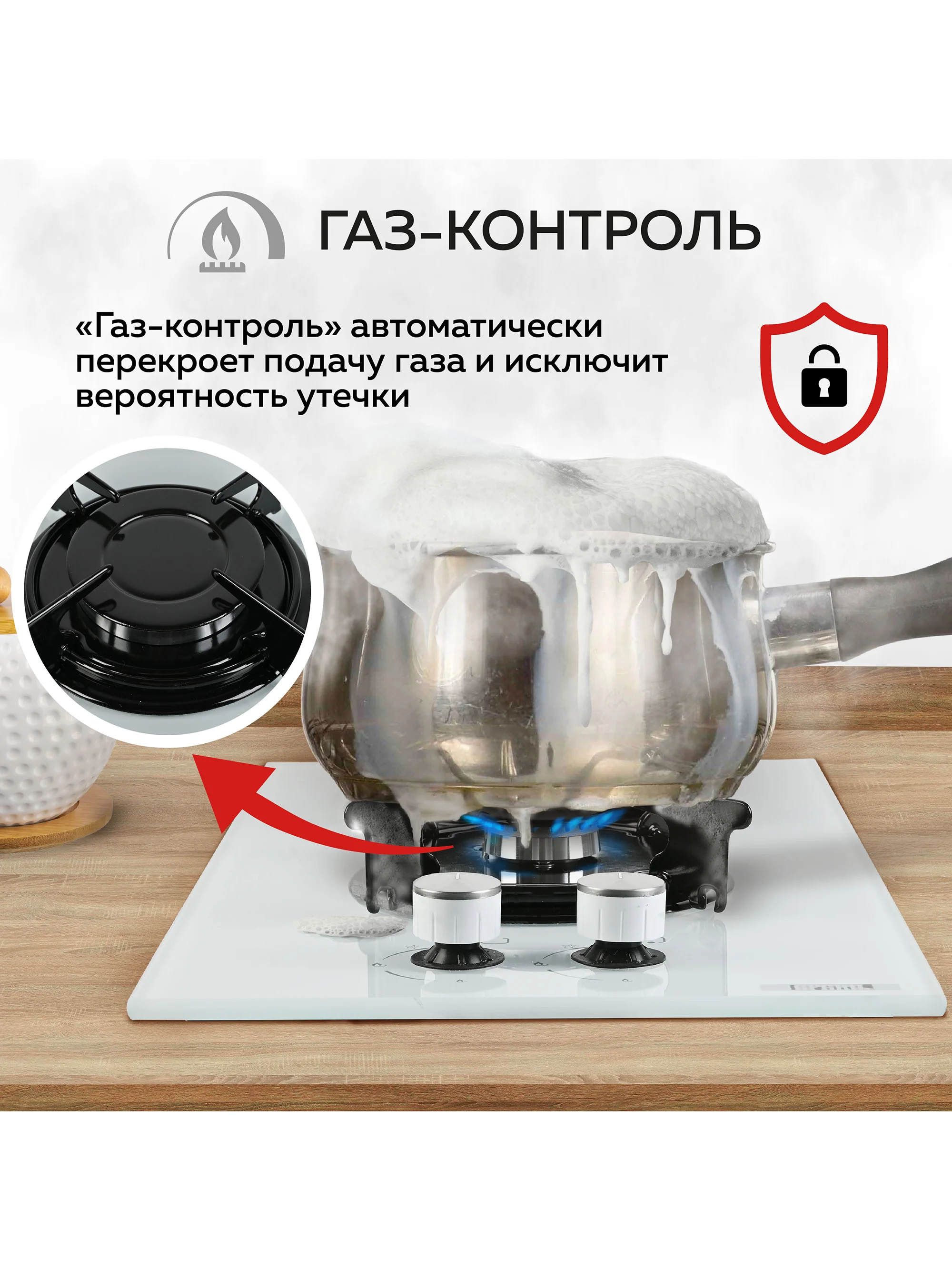 Варочная панель газовая встраиваемая GFGRIL GF-HBG102W с автоподжигом