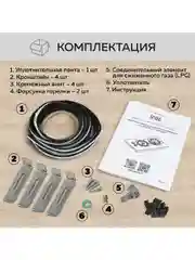 Варочная панель газовая встраиваемая GFGRIL GF-HBG102W с автоподжигом