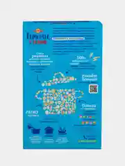 Хлопья РУССКИЙ ПРОДУКТ Геркулес 5 злаков, 400г