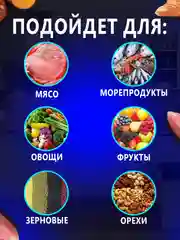 Черный вакуумный упаковщик, вакууматор