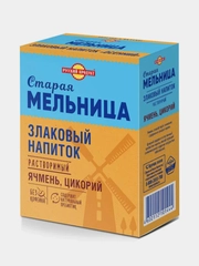 Напиток злаковый ячменный СТАРАЯ МЕЛЬНИЦА С цикорием, Осенний, 100г, 4 штуки