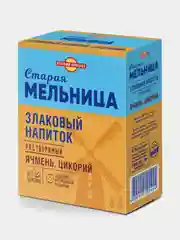 Напиток злаковый ячменный СТАРАЯ МЕЛЬНИЦА С цикорием, Осенний, 100г, 4 штуки