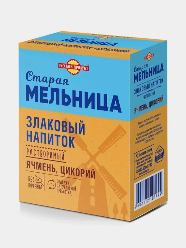 Напиток злаковый ячменный СТАРАЯ МЕЛЬНИЦА С цикорием, Осенний, 100г, 4 штуки