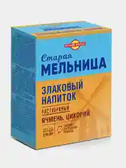 Напиток злаковый ячменный СТАРАЯ МЕЛЬНИЦА С цикорием, Осенний, 100г, 4 штуки
