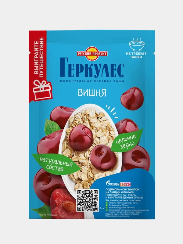 Овсяная каша быстрого приготовления РУССКИЙ ПРОДУКТ Геркулес с вишней, 35г, 10 штук
