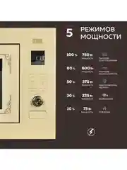 Микроволновая печь встраиваемая GFGRIL GF-MWO2150BI с автоподжигом