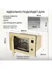 Микроволновая печь встраиваемая GFGRIL GF-MWO2150BI с автоподжигом
