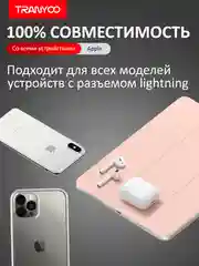 Бежевый блок питания с кабелем для Apple и Android, с быстрой зарядкой Fast Charge, QC 4.0, PD