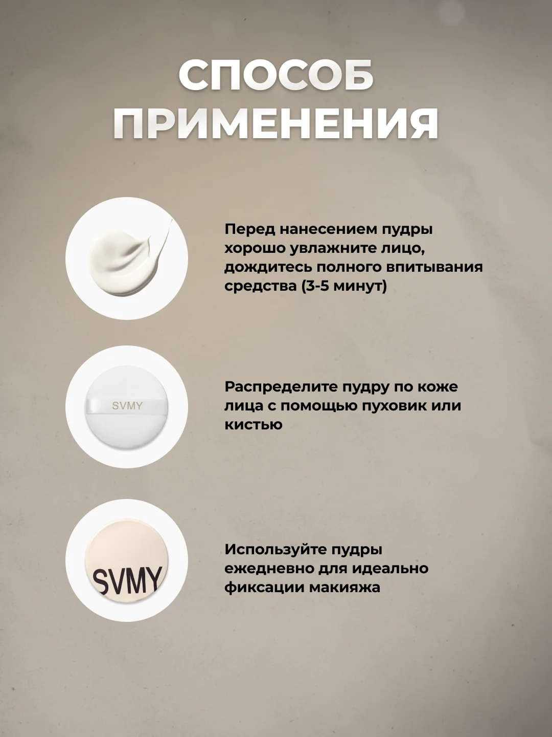 Пудра для лица компактная, матирующая, для фиксации макияжа, минеральная пудра со спонжем