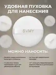 Пудра для лица компактная, матирующая, для фиксации макияжа, минеральная пудра со спонжем