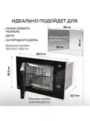 Микроволновая печь встраиваемая GFGRIL GF-MWO2370BI, 23 л