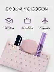 Тушь для ресниц черная, с эффектом объема и удлинения