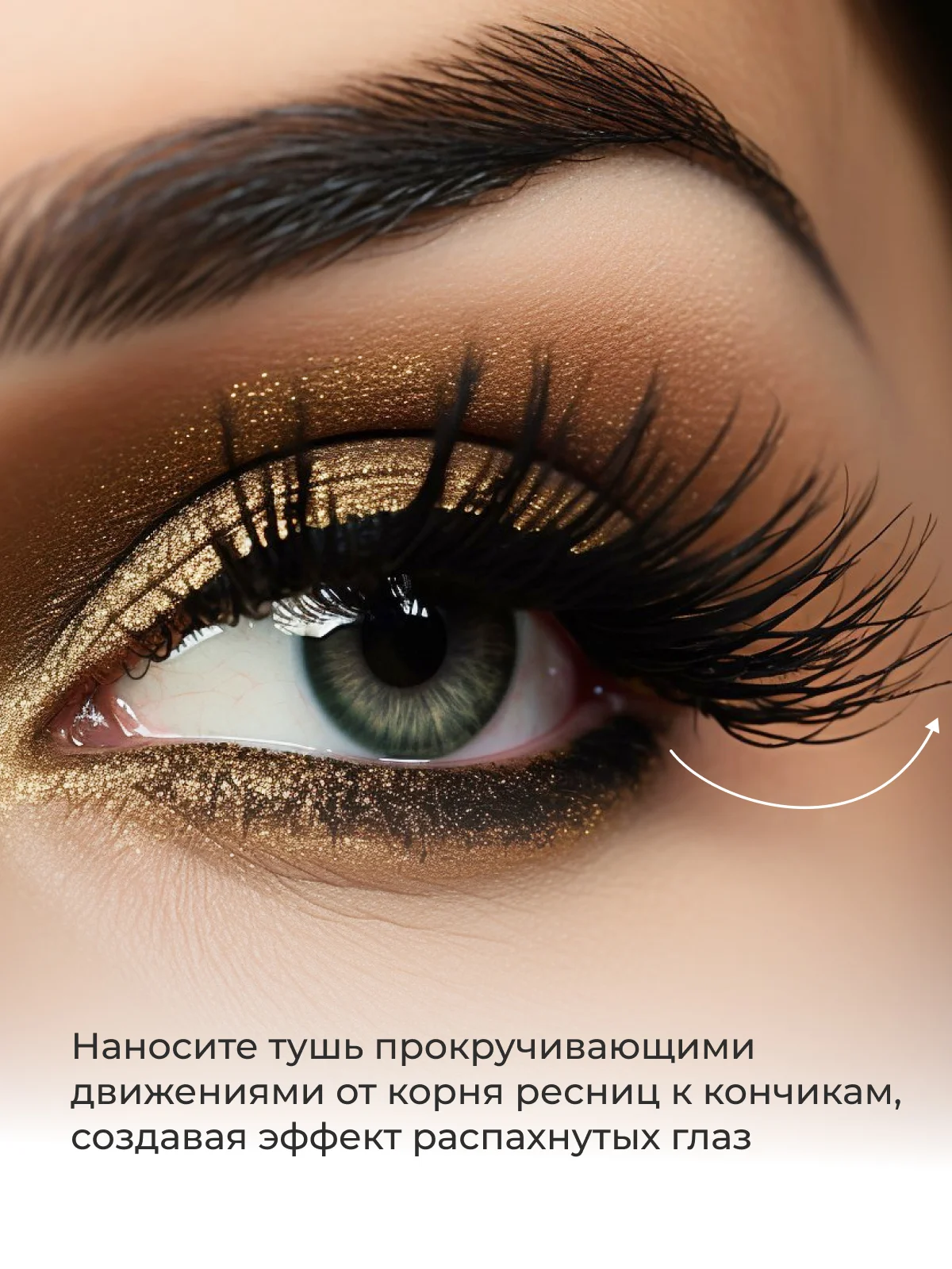 Тушь для ресниц черная, с эффектом объема и удлинения
